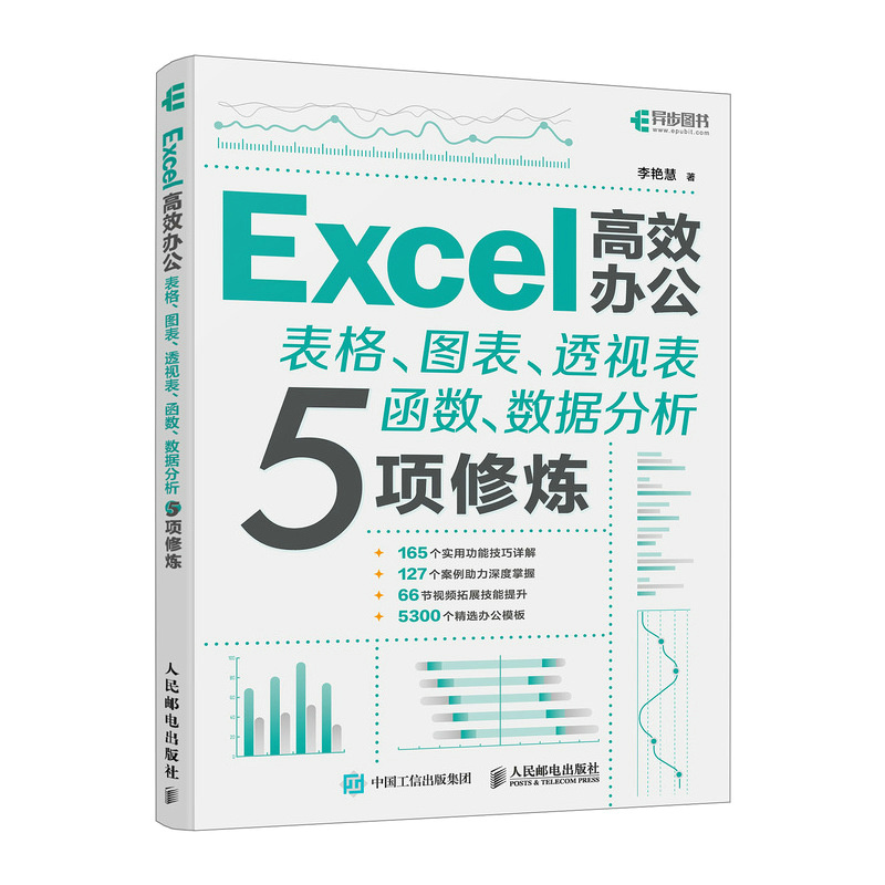 ExcelЧkD͸ҕ(sh)(sh)(j)5(xing)ޟ