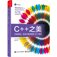 C++֮a(jin)ȫܵÿ30(g)ҪE
