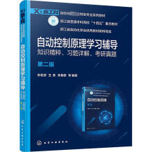 ԄӿԭW(xu)(x)o(do)֪R⡢(x)}Ԕ}O(yu)tڶ棩