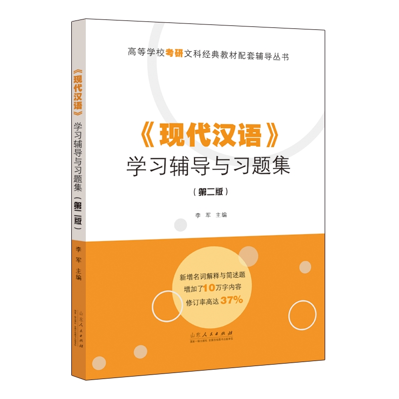  ߵȌW(xu)Ŀƽ(jng)̲o(do)F(xin)hZW(xu)o(do)c}ڶ棩