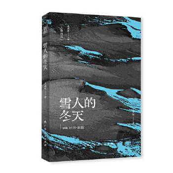  ѩ˵Ķ죺Ԋx20162022Ԋ(ni)݋岿Ԋ֮һ