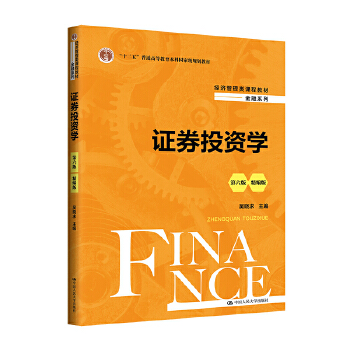  CȯͶYW(xu)棩棩(jng)(j)n̲̽ġϵʮ塱ͨߵȽƇ(gu)Ҽ(j)Ҏ(gu)̲ģ
