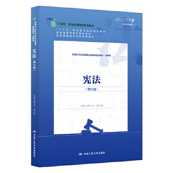  ھŰ棩¾21o(j)ߵI(y)Ʒ̲ġ(li)ʮ塱I(y)(gu)Ҏ(gu)̲ģʮ塱I(y)(gu)Ҏ(gu)̲