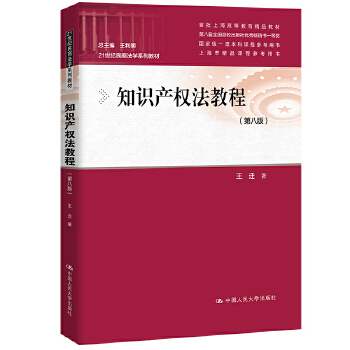 ֪R(sh)a(chn)(qun)̳̣ڰ˰棩21o(j)̷W(xu)ϵн̲ϺߵȽƷ̲ڰˌȫУ烞(yu)㕳NһȪ(jing)Ϻ