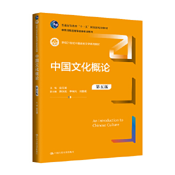  ЇĻՓ棩¾21oЇZČW(xu)ϵн̲ͨߵȽʮһ塱ҼҎ(gu)̲ͨߵȽƷ̲ģ