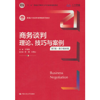  ̄(w)ՄУՓc7桤(sh)ֽ̲İ棩¾21o(j)ЈINϵн̲ʮ塱ͨߵȽƇҼҎ(gu)̲