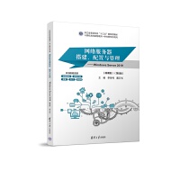 WjcWindows Server 2019΢n棩5棩