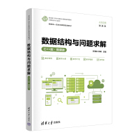 (sh)(j)Y(ji)(gu)c(wn)}⣨C++桤΢n棩