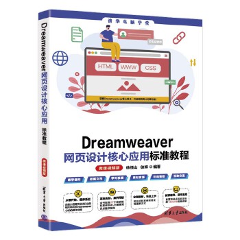  DreamweaverW(wng)OӋđØ˜ʽ̳(΢nҕl)