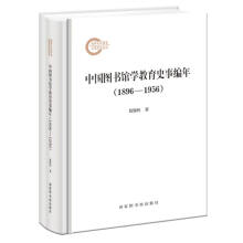  ЇD^W(xu)ʷ¾꣨18961956