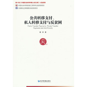  D(zhun)֧˽D(zhun)֧cؚ