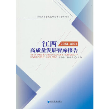  |l(f)չǎ棨2023-2024