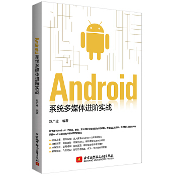  Androidϵy(tng)ýwMA(zhn)