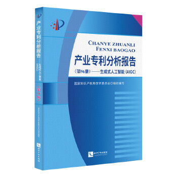  a(chn)I(y)(bo)棨96ԣʽ˹ܣAIGC