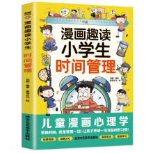  ȤxСW(xu)r(sh)g+W(xu)ԌW(xu)(x)ȫ5(c)6-12qСW(xu)nx옷(l)xЧB(yng)ӌW(xu)(x)옷(l)W(xu)(x)QW(xu)