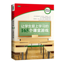  ׌W(xu)όW(xu)(x)165nΑ򣨽ұRsdĿڱ165̌W(xu)ΑwȫW(xu)ƣnû׿Խ̎
