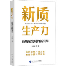  |(zh)a(chn)|(zh)l(f)չ棨S(sh)ٛ(zng)ɫȫ(y)һD|(zh)a(chn)(ni)