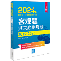 2024(gu)ҽy(tng)һI(y)Yԇ^}^P(gun)ˢ}