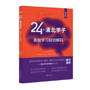  24λ山WӸЧW(jng)aƪԳɞWAԭУL܊I18λȫУL]8 山