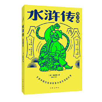  ˮGٰ棩_(chung)Ї(gu)Ԓ»wСf(shu)Ⱥӵľ (ni)D yc(din)ע
