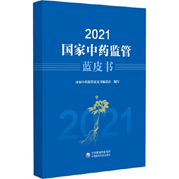  2021(gu)ˎO(jin){(ln)Ƥ(sh)