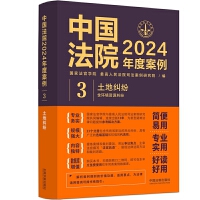 ЇԺ2024Ȱ3ؼmh(hun)YԴm