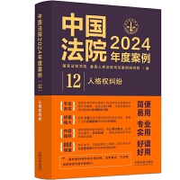 ЇԺ2024Ȱ12˸(qun)m