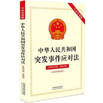  A񹲺͇ͻl(f)¼(yng)(du)I(y)(sh)(w)棩f(du)աP(gun)(lin)(du)