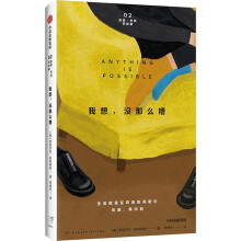  룬](mi)ô