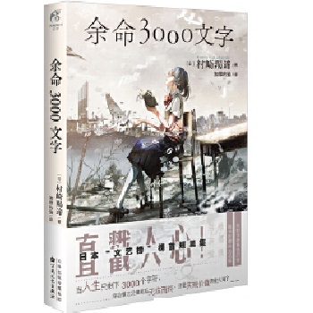  3000֣(ni)߼Z(y)ӡSٛ(zng)ͬ1ʮ(g)O(sh)殐Ĺ
