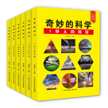  ĿƌW(xu)ȫ6ԡƌW(xu)֪RٿƆɕnxСW(xu)6-8-12ͯմٿƼl(f)ӿƌW(xu)dȤȤƌW(xu)֪R