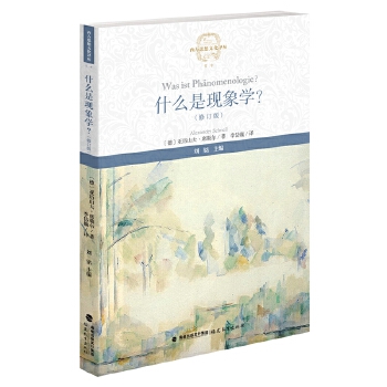  ʲôǬF(xin)W(xu)ӆ棩˼Ļg