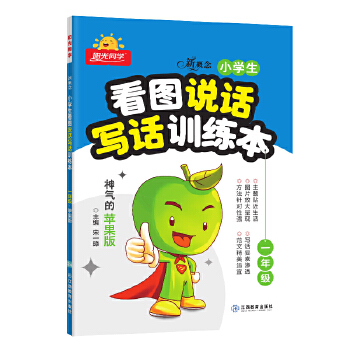  2024¸СW(xu)Df(shu)Ԓ(xi)ԒӖ(xn)1꼉(j)O(png)