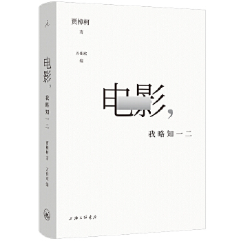  Ӱ֪һ(dng)(dng)°棩