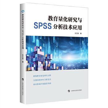  оcSPSSg(sh)