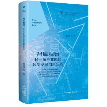  ǎ^죺L(zhng)Ǯa(chn)I(y)@^(q)D(zhun)Ͱl(f)չ(chung)(sh)`