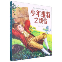  軨Ů+Sأȫ2(c)(gu)H(jing)(jng)ߴa (tng)xlȫʾDذСW(xu)һ꼉(j)6-7-8-9qnx