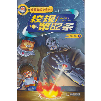  ǌW(xu)ώ УҎ(gu)82l