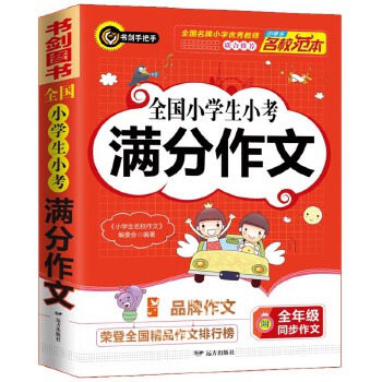  СW(xu)M 꼉(j)(yu)@(jing)زo(do) w3456꼉(j)}ͼҊͿ} (x) ְ