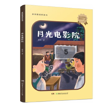  醘¹ӰԺ 傀һ̪ꐲͯČW@Ѧ8-10qͯСf