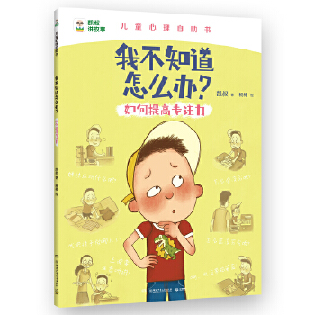  Ҳ֪ôkߌ(zhun)ע P僺ͯ(sh) QL(zhng)(wn)}