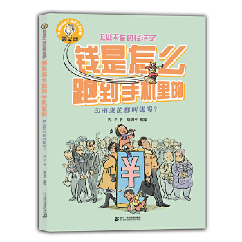  Xôܵ֙C(j)ģӡĶX o̎ڵĽ(jng)(j)W(xu)2