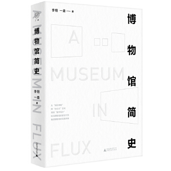  Vš^ʷꐵࡢޱһ]ȫʬF(xin)粩^1821o(j)İl(f)չvһëI(xin)oЇ^ҪĚvʷn