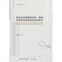 ИI(y)W(wng)j(lu)(wn)ϵy(tng)ҪԼL(fng)U(xin)Ч(yng)о