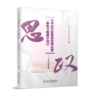 СW(xu)˼Փnһw(zhun)}̌W(xu)O(sh)Ӌ(j)Ļc܌W(xu)ƪ