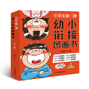  СW(xu)һn С㕽ӈD5-7qW(xu)(zhn)6Ԕ(x)(do)όW(xu)l(f)