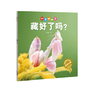  ƌW(xu)ķNӣغˆ3-8qͯٿJ(rn)RƌW(xu) B(yng)ɿƌW(xu)˼S l(f)ƌW(xu)̽