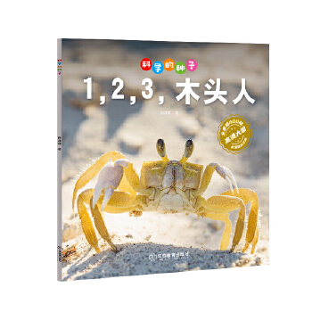  ƌW(xu)ķNӣ1,2,3ľ^3-8qͯٿJ(rn)R(sh)ƌW(xu) B(yng)ɿƌW(xu)˼S l(f)ƌW(xu)̽