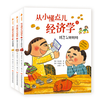  Сc(din)(jng)(j)W(xu)ȫ3(c)4Sȡ78(g)lĿں100+(jng)(j)W(xu)I(lng)Ӱl(f)F(xin)еĽ(jng)(j)WB(yng)Խ(jng)(j)W(xu)˼