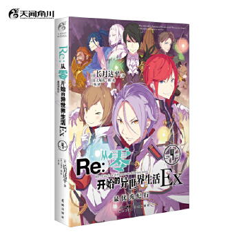  Re:_ʼĮEx.4,(yu)o(j) L(zhng)_(d)ƽٷСfď